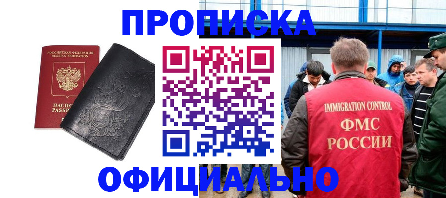 форма 3 в Пласте