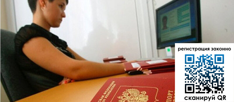 форма 3 в Пласте